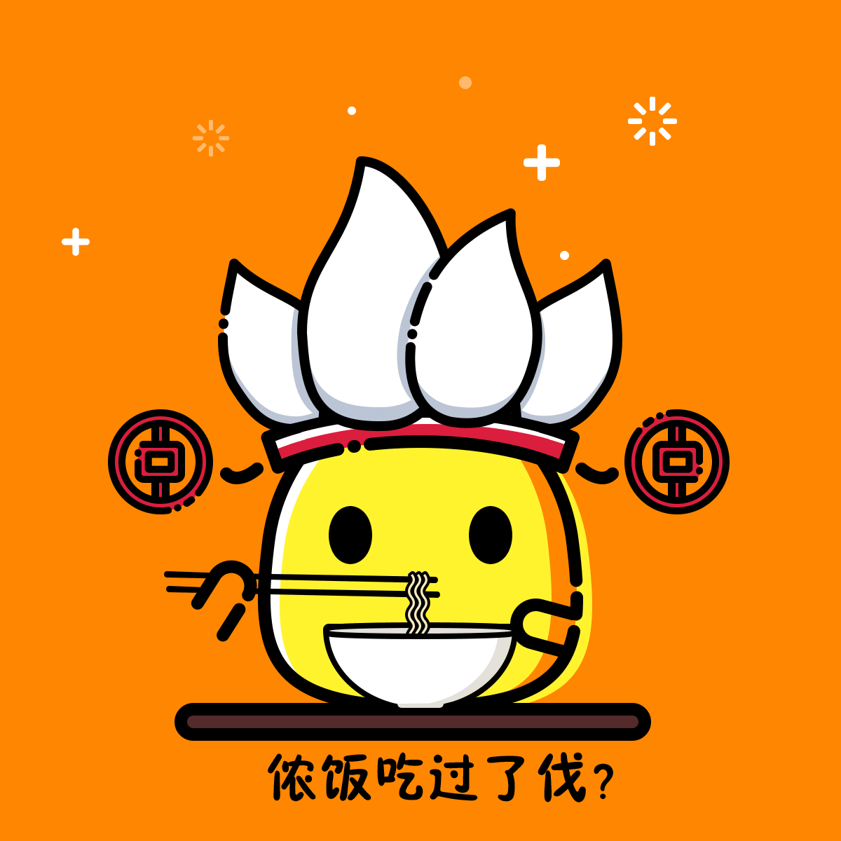 中国银行表情包设计（图ZMTE5MzEzMjQ0） - 网络表情 - 站酷设计师Garretying原创素材 - 站酷ZCOOL