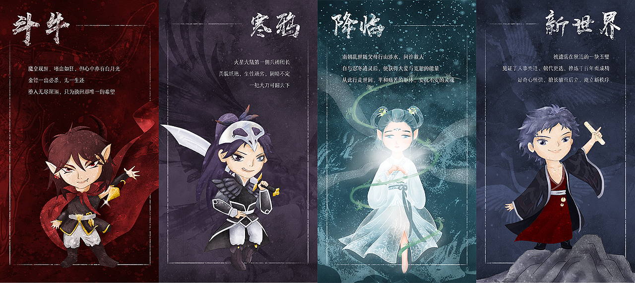 2018插画作品集（图ZMTQ0NTc3MDU2） - 艺术插画 - 站酷设计师可然晤原创素材 - 站酷ZCOOL