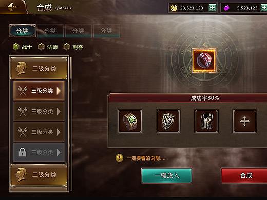 欧美写实UI练习（个人主页-ZMzk4ODIzMjg=） - 游戏UI - 站酷设计师许小_xu原创素材 - 站酷ZCOOL