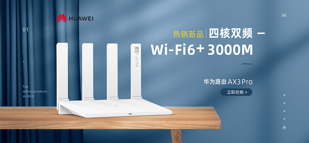 日常系 海报 - banner