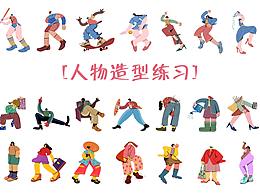 魔术