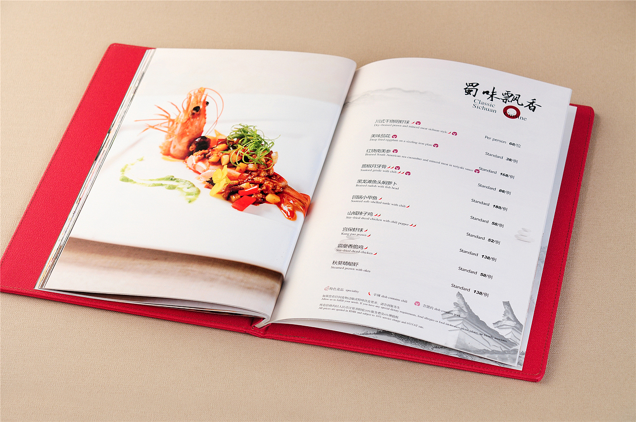 云南美食摄影、中餐菜品摄影、云南菜单摄影公司（图ZOTM1MDEwNjA=） - 书籍/画册 - 站酷设计师捷达餐饮品牌设计原创素材 - 站酷ZCOOL