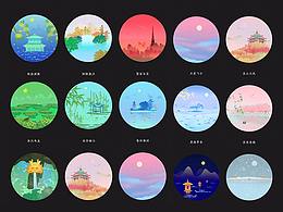 微渐变插画西湖20景