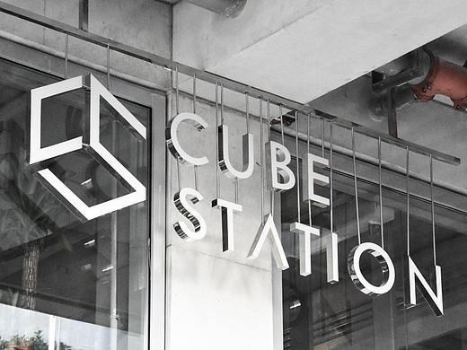 CUBE STATION 招牌设计