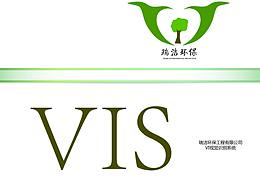 VI设计