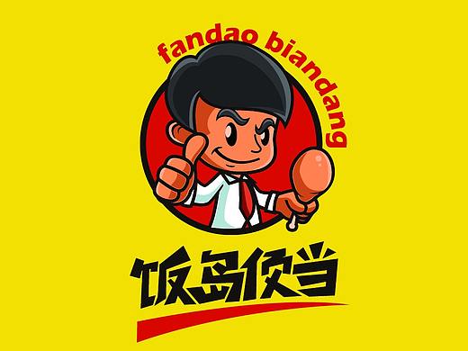 “饭岛便当”食品logo设计