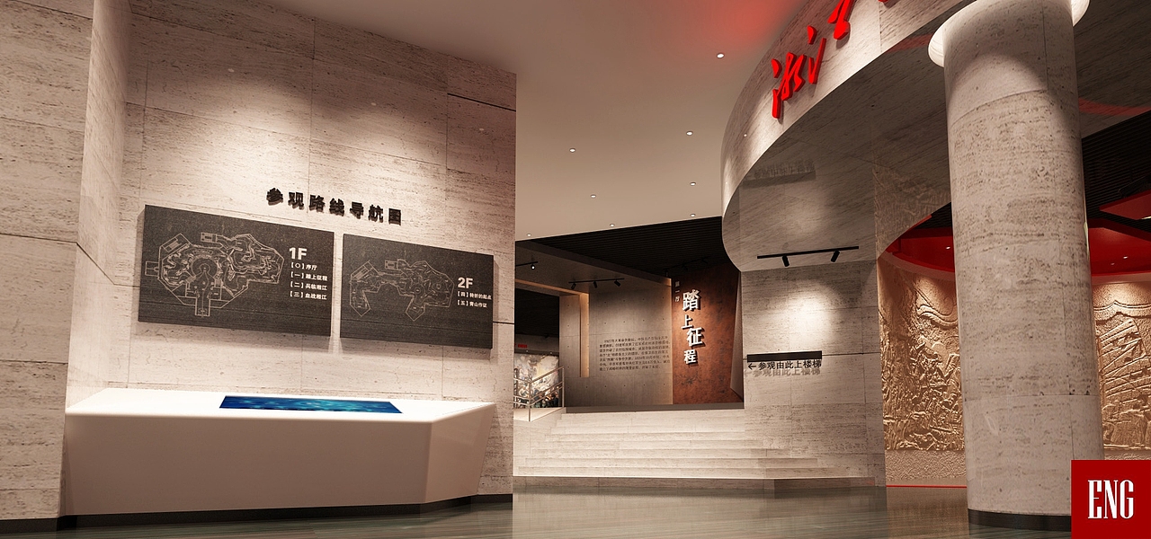 Design Scheme of Xiangjiang Battle Memorial Hall