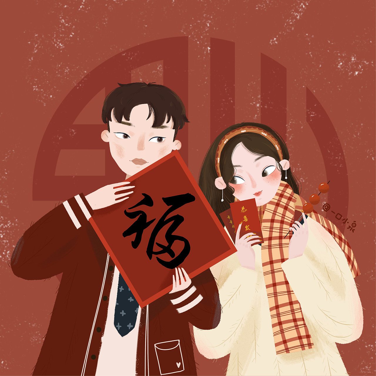 原创新年情侣头像牛年头像