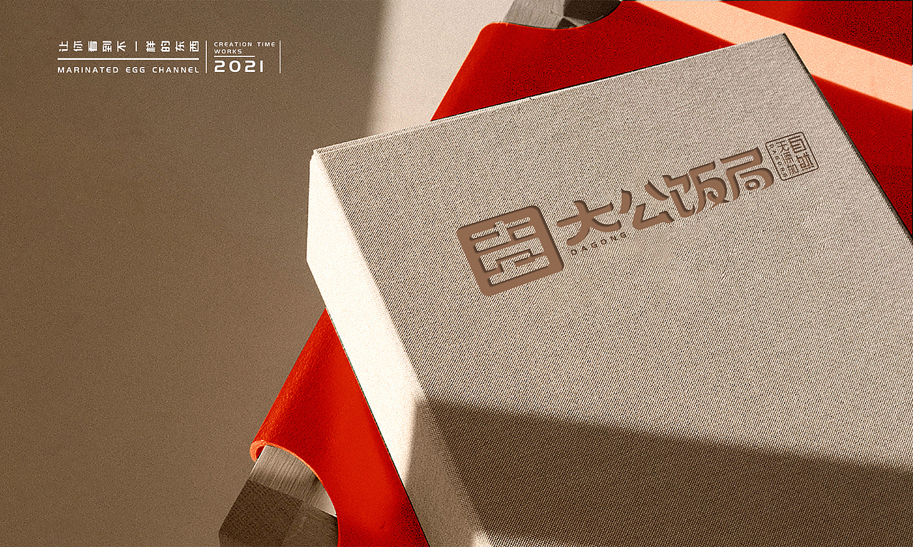 餐饮设计 餐饮VI设计 餐饮LOGO设计（图ZMjYzNDQxNzY4） - Logo - 站酷设计师卤蛋Channel原创素材 - 站酷ZCOOL
