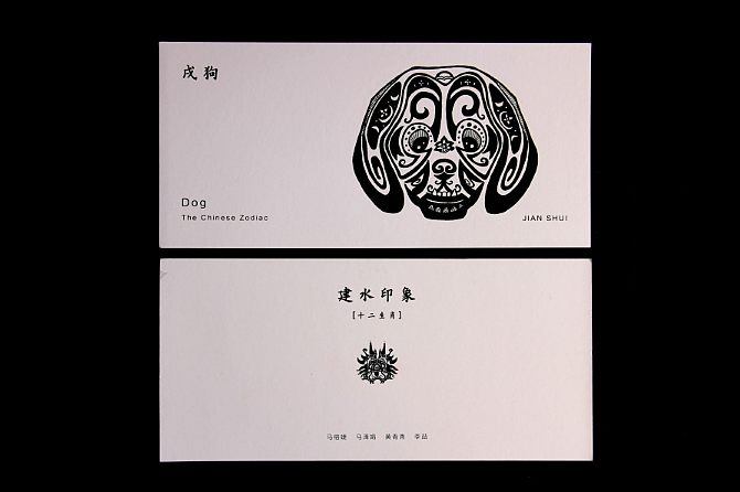 建水印象（图ZNDU4NTU1NDA=） - 书籍/画册 - 站酷设计师沙子什么的原创素材 - 站酷ZCOOL