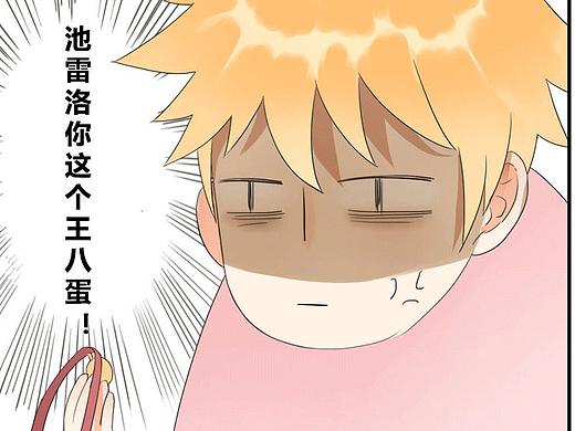 第25话 你的狗子叫什么名字？