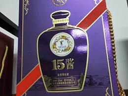 五糧液系列酒盒包裝