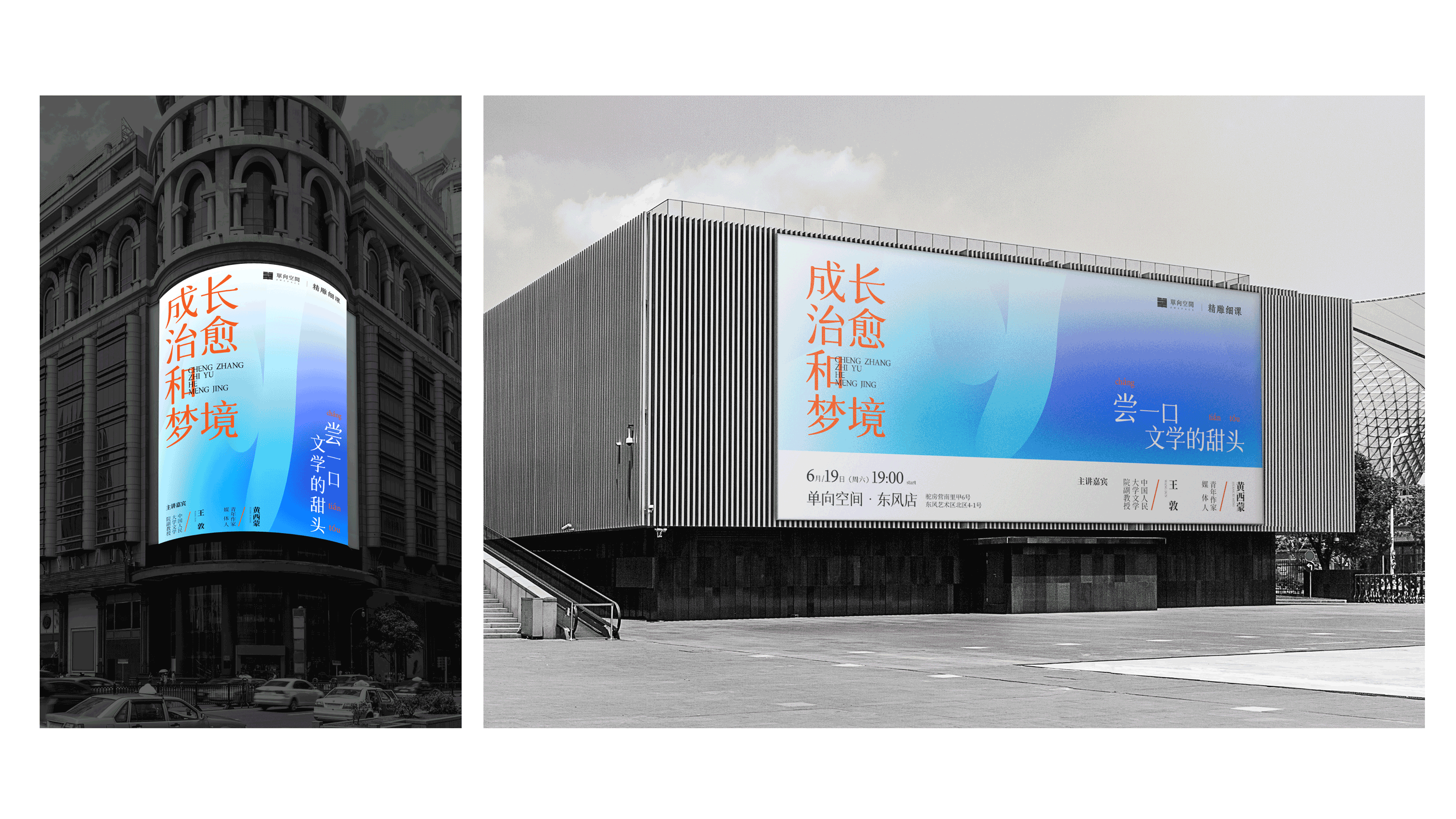 设计工作杂集｜MEIC（图ZMjc5ODk3MzU2） - 其他平面 - 站酷设计师梅畅原创素材 - 站酷ZCOOL