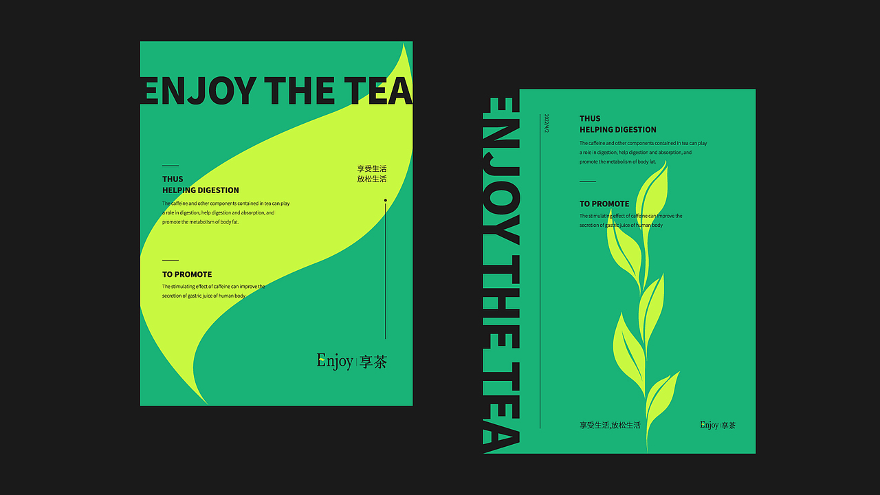 享茶-品牌提案、包装（图ZMjk2MjEyNDA0） - 品牌 - 站酷设计师李晓培原创素材 - 站酷ZCOOL