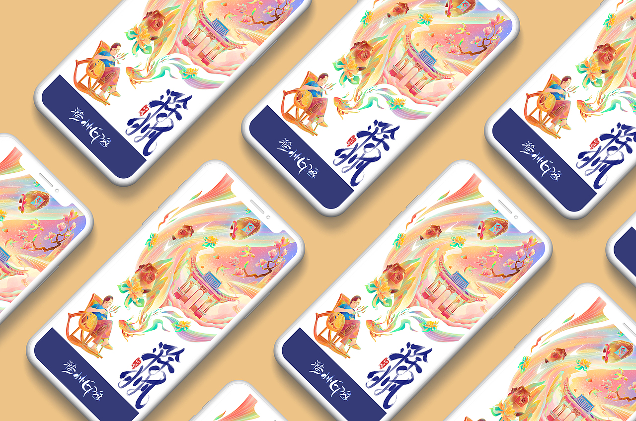 印象滁州（图ZMzM1NTQ1MjUy） - 艺术插画 - 站酷设计师小肥羊I原创素材 - 站酷ZCOOL