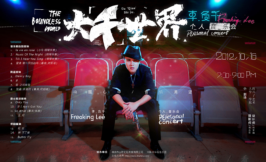 最近字体+海报（图ZNzExMDMyMA==） - 字体/字形 - 站酷设计师杨不过原创素材 - 站酷ZCOOL