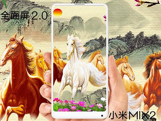 策马奔腾（个人主页-ZMjUzMDAzMTI=） - IP形象 - 站酷设计师Z45875159原创素材 - 站酷ZCOOL