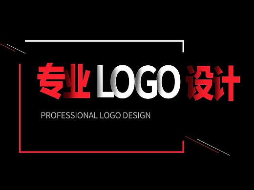 logo设计详情页