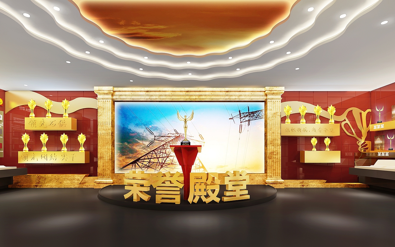 某荣誉殿堂空间