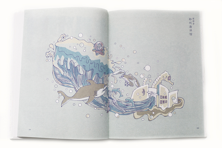 《迷失郑州》绘本首发&插画展（图ZNTI1MzkwMA==） - 其他平面 - 站酷设计师nesozheng原创素材 - 站酷ZCOOL