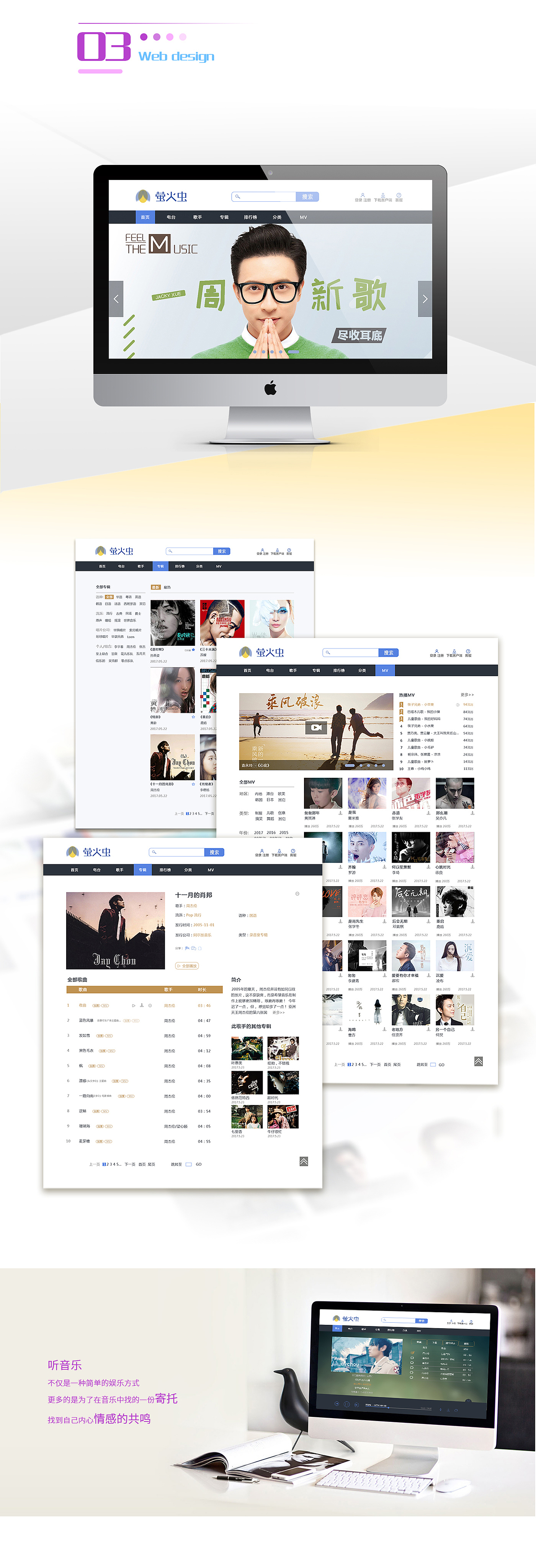 作品集（图ZODcyOTAzMDg=） - APP界面 - 站酷设计师橙橙橙i原创素材 - 站酷ZCOOL