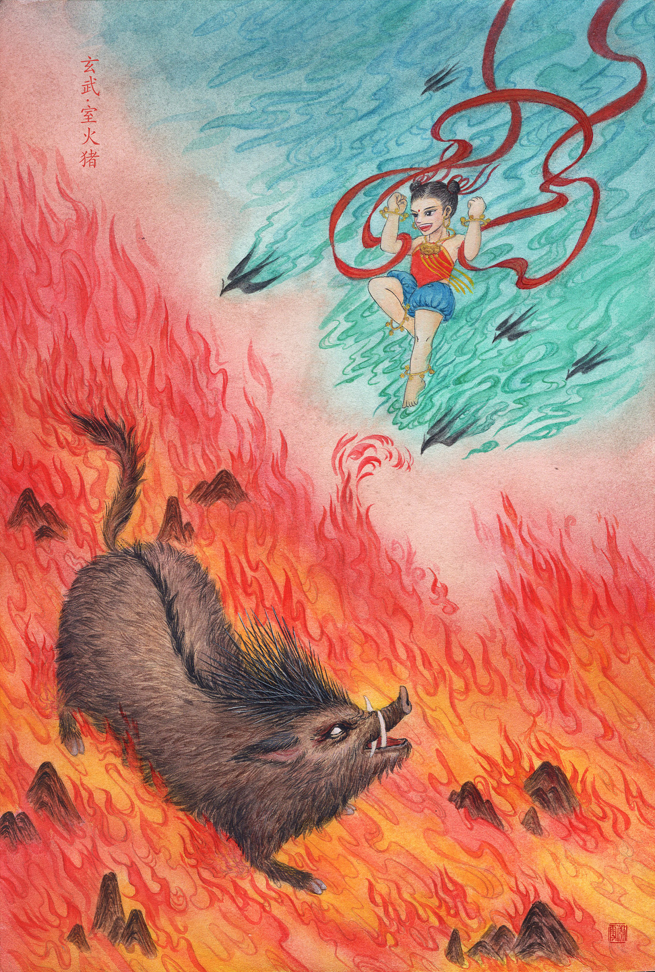 玄武·斗木獬,属木,为獬(犀牛).朱雀·井木犴,属木,为犴