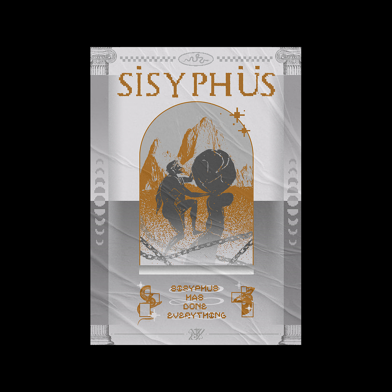 西西弗斯 海报设计