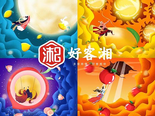 果味水包装设计 好客湘水饮料包装设计 突破包装设计