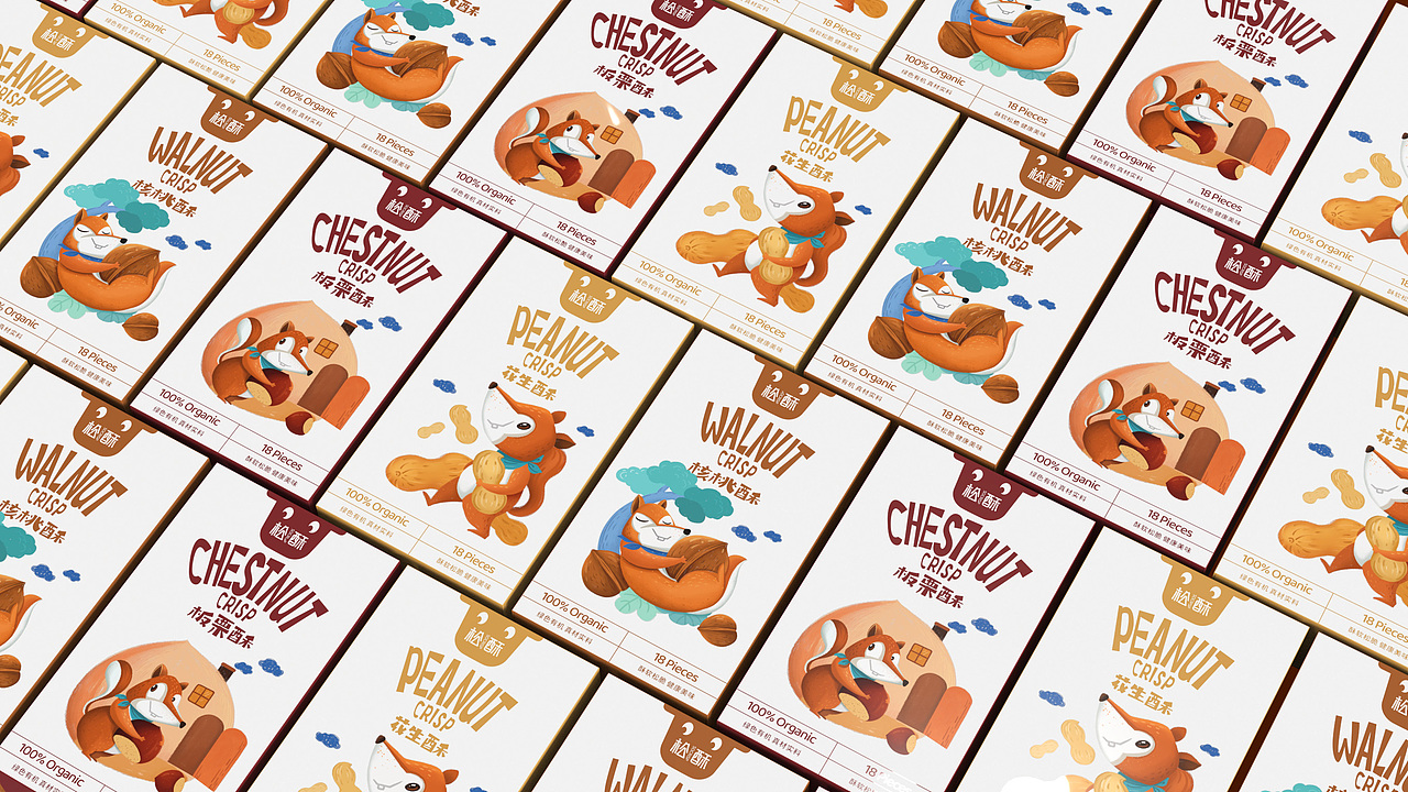 松酥™坚果酥VI及包装设计