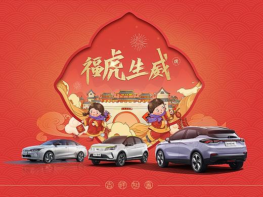 【新年篇】春节海报