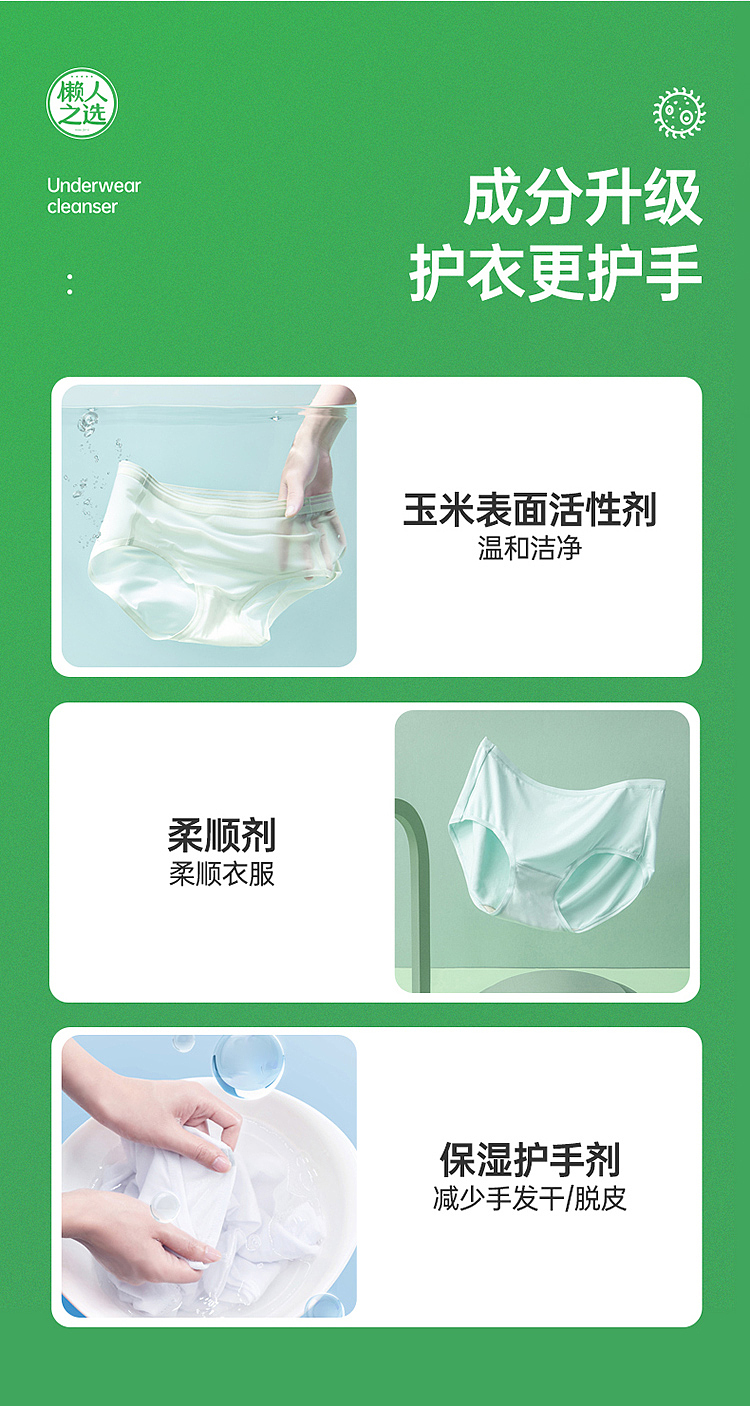 护肤品主图/精修/合成/排版