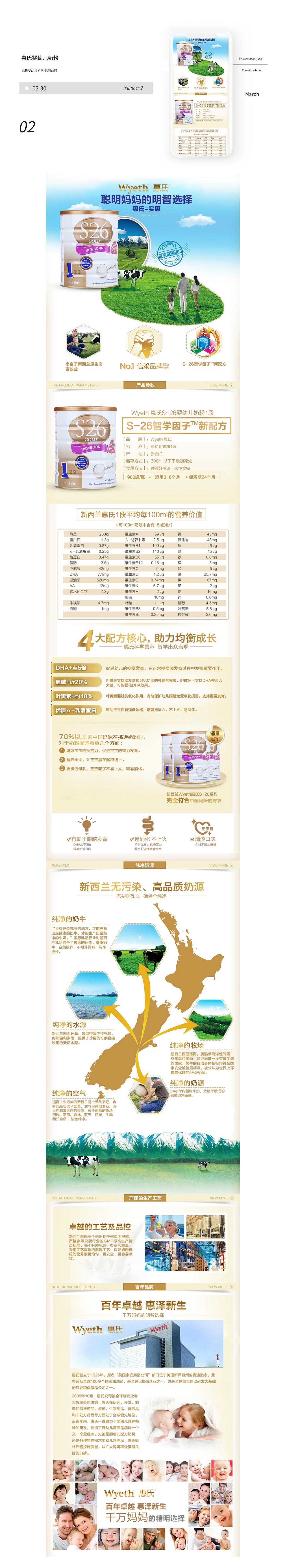 作品集2（图ZMTQxMDA1MzMy） - 电商 - 站酷设计师misshoohuiya原创素材 - 站酷ZCOOL