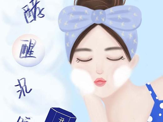 日本化妆品的引导页