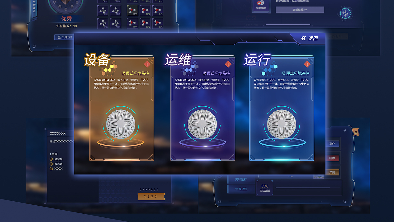 UI风格定位方案一（手游风）（图ZMjE5NTgyOTg0） - 游戏UI - 站酷设计师一抹胭脂原创素材 - 站酷ZCOOL