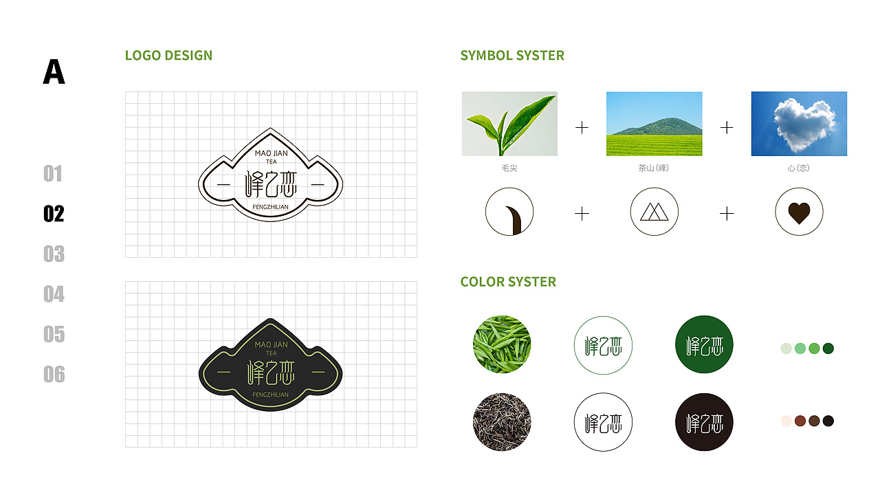 2020年作品集（1）（图ZMjQyOTYzODY4） - 品牌 - 站酷设计师孟小画儿原创素材 - 站酷ZCOOL