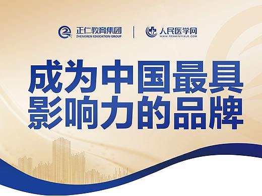 吊旗（个人主页-ZNTI0NzkwOTY=） - 宣传物料 - 站酷设计师沈歪歪原创素材 - 站酷ZCOOL