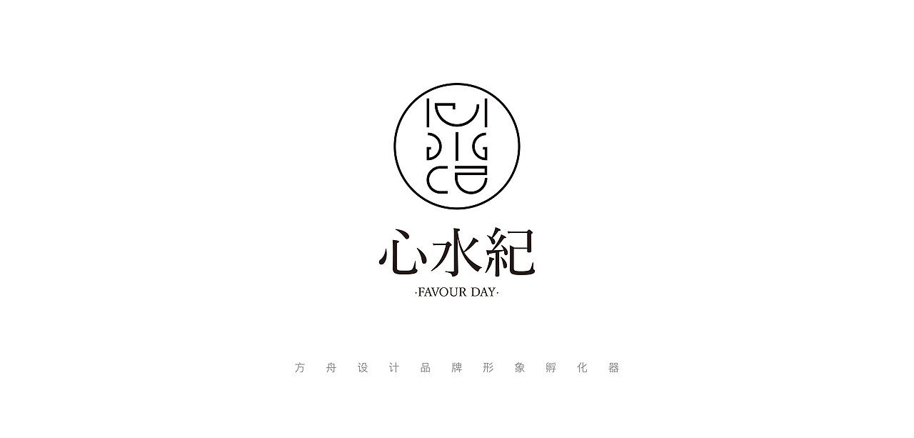 方舟设计半年案例汇总【 60款LOGO设计合集 】（图ZNzk2MTk3NzY=） - Logo - 站酷设计师舟品牌原创素材 - 站酷ZCOOL
