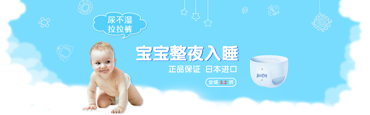 banner（图ZMTQxNzQ0ODg0） - 运营设计 - 站酷设计师翘楚焱原创素材 - 站酷ZCOOL