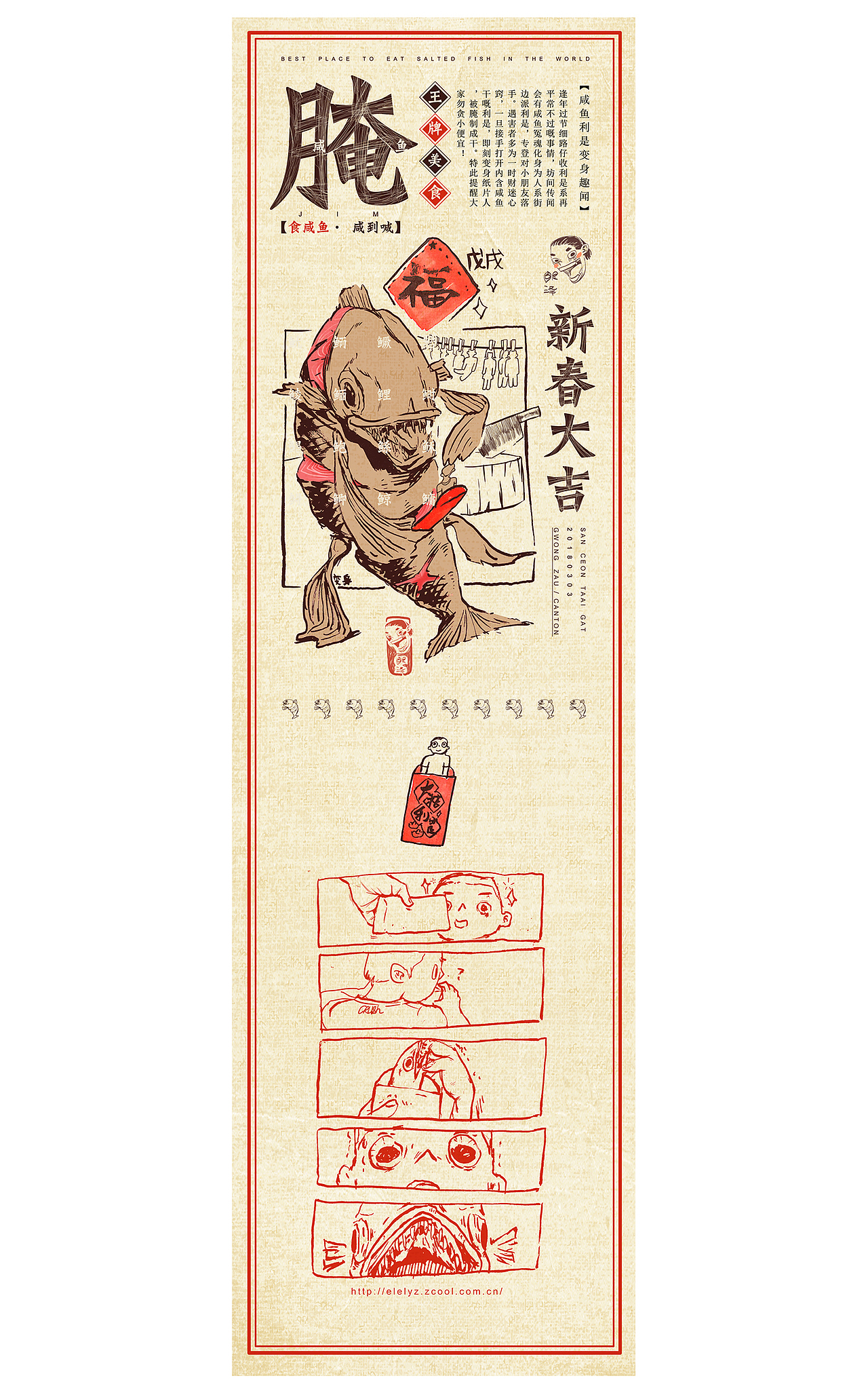 迟到的年度习作总结（图ZMTQ2NjQwMzIw） - 创作习作 - 站酷设计师elewyz原创素材 - 站酷ZCOOL
