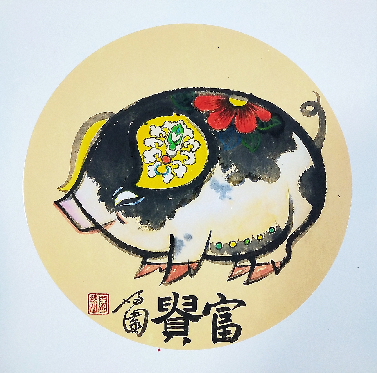 十二生肖——猪