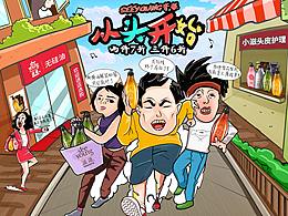 合集