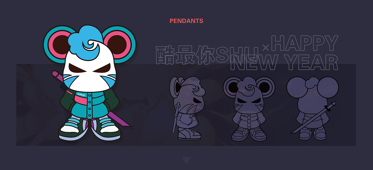 君海游戏鼠年2020新年礼盒（图ZMTkzOTAyNzI4） - 包装 - 站酷设计师DD贪原创素材 - 站酷ZCOOL