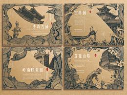 古风手绘
