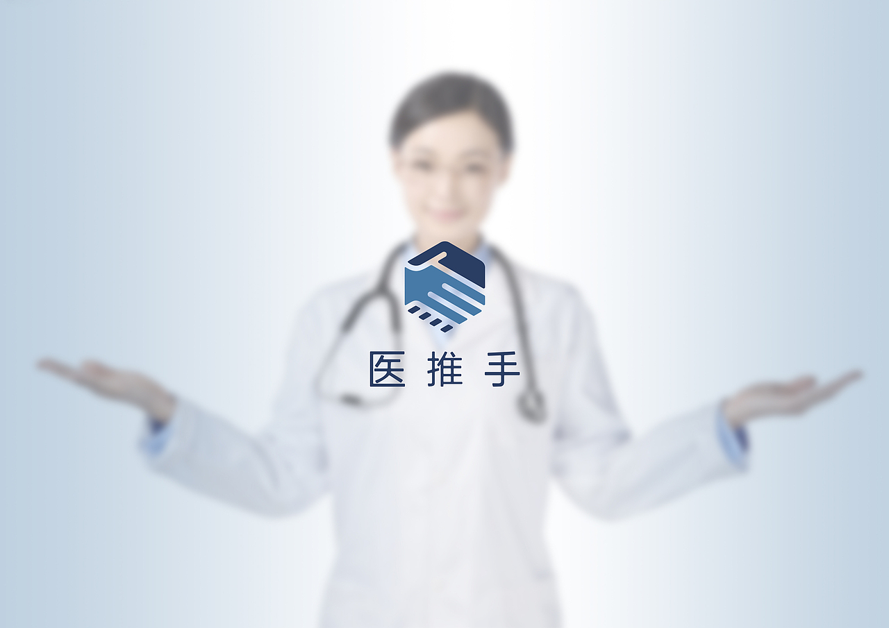 医推手LOGO方案2（图ZMjM5NDM3Njg=） - 品牌 - 站酷设计师Chelsea丘原创素材 - 站酷ZCOOL