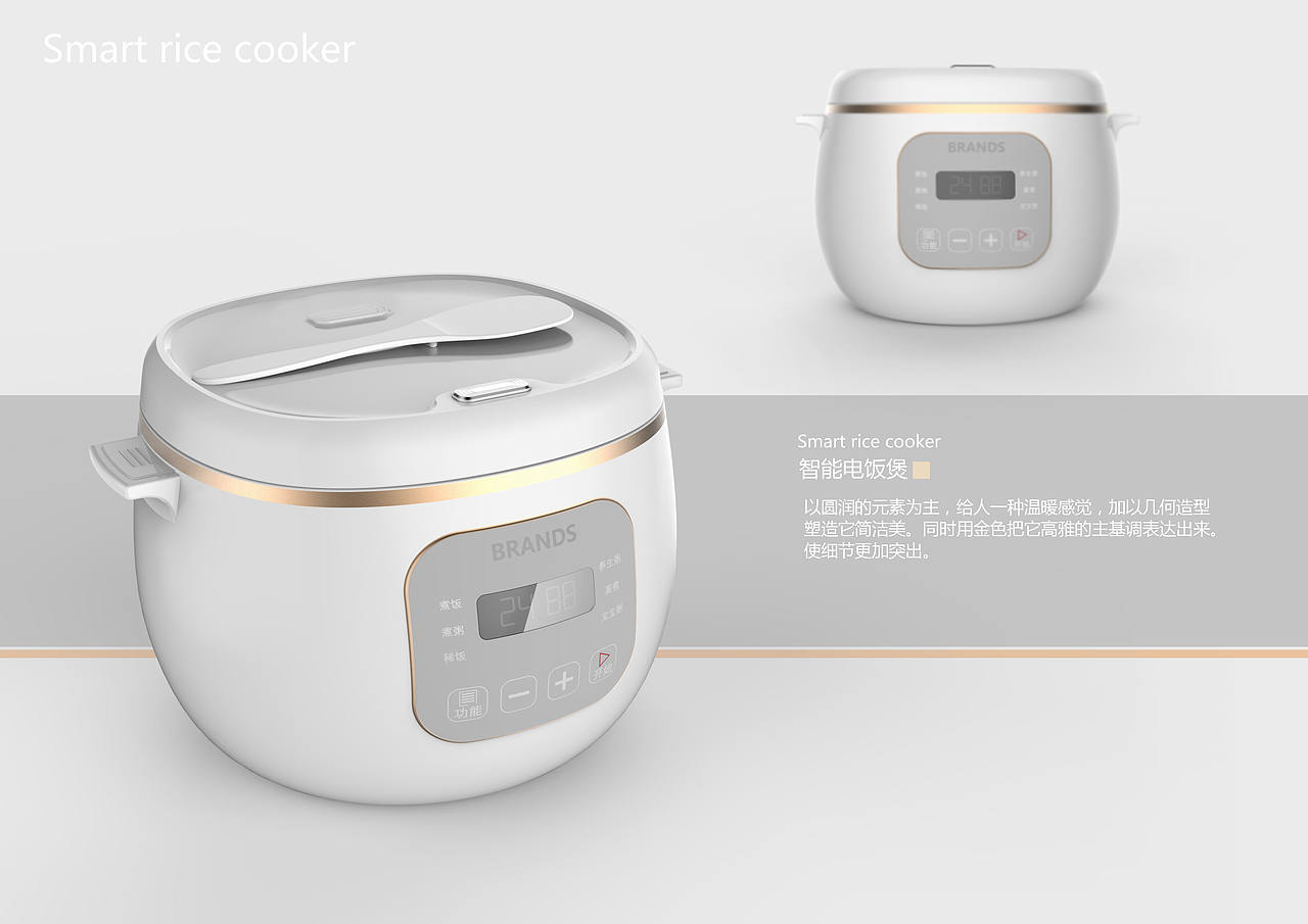智能电饭煲外观方案（图ZMTY3ODA5NDg4） - 生活用品 - 站酷设计师w黑夜原创素材 - 站酷ZCOOL