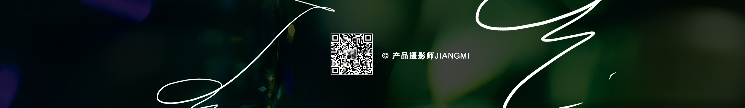江米的個(gè)人主頁(yè)（封面預(yù)覽） - 主頁(yè)封面設(shè)置 - 站酷設(shè)計(jì)師江米原創(chuàng)素材 - 站酷ZCOOL