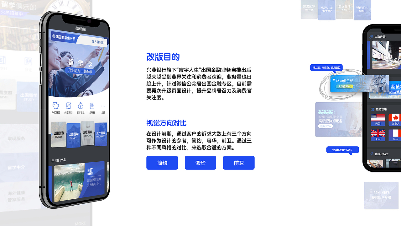 KIM：2019-2020作品集整理展示（图ZMjUzMzAxMzg4） - APP界面 - 站酷设计师健鸿KIM原创素材 - 站酷ZCOOL