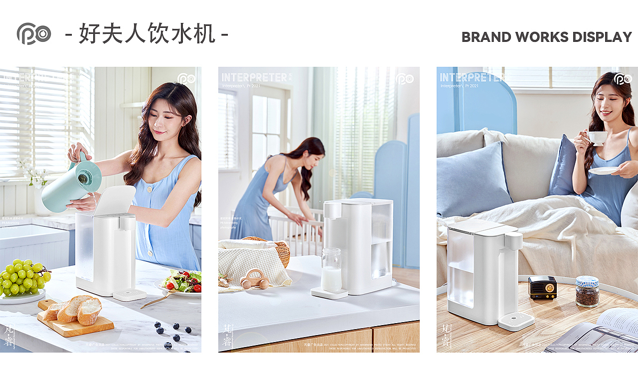 INTERPRETER芃睿品牌诠释者2021年度作品分享