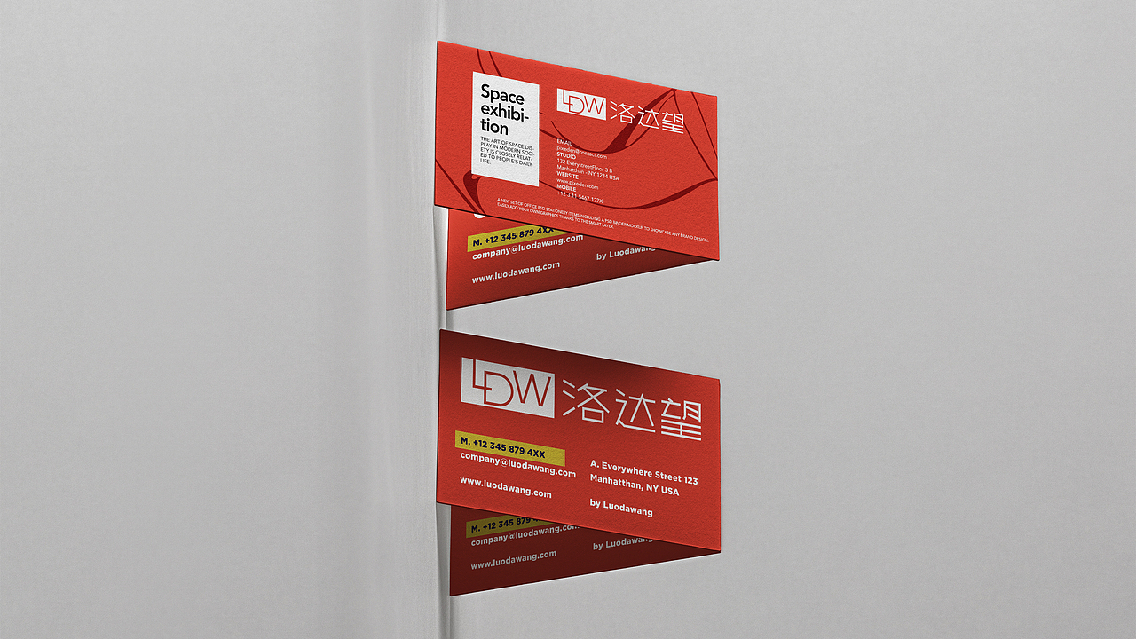 品牌设计|洛达望品牌形象设计(三)