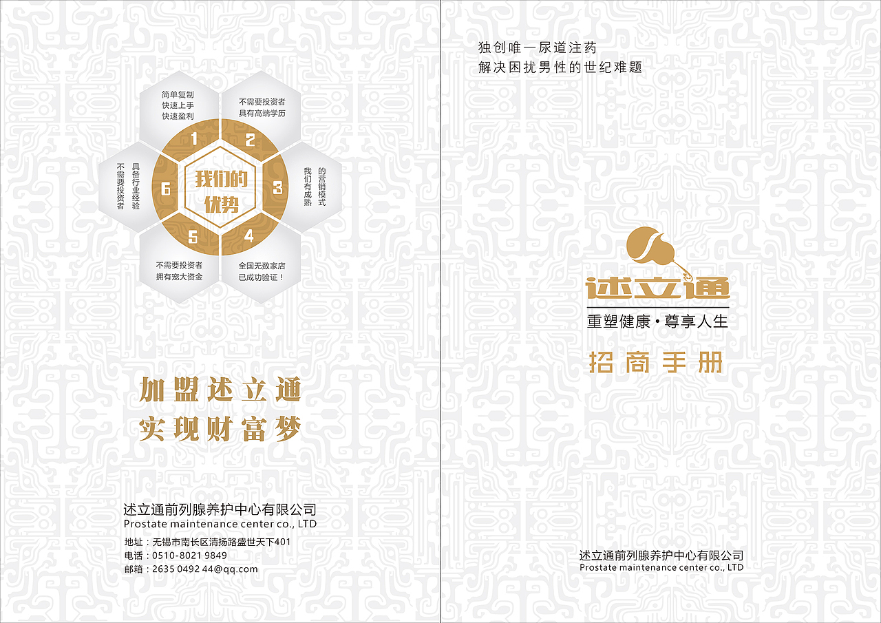 宣传画册（图ZMTcyMjk2NTIw） - 书籍/画册 - 站酷设计师lina521原创素材 - 站酷ZCOOL